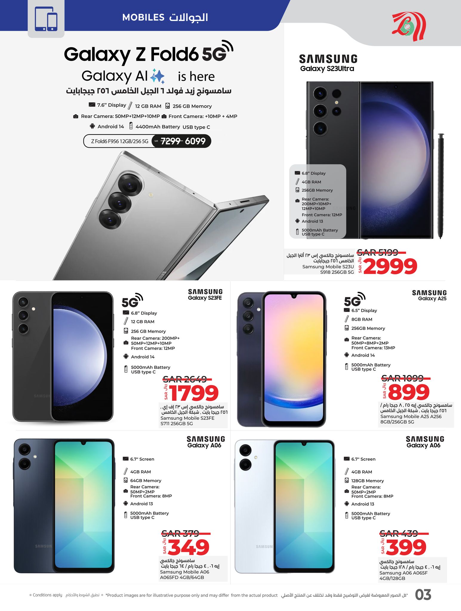 lulu-dammam-shati offers from 22jan to 26jan 2025 عروض لولو الدمام الشاطئ من 22 يناير حتى 26 يناير 2025 صفحة رقم 2